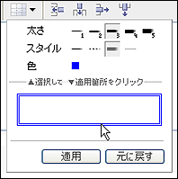 簡単で使いやすい操作